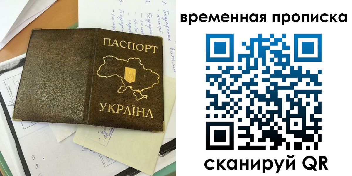 регистрация для школы в Усть-Лабинске