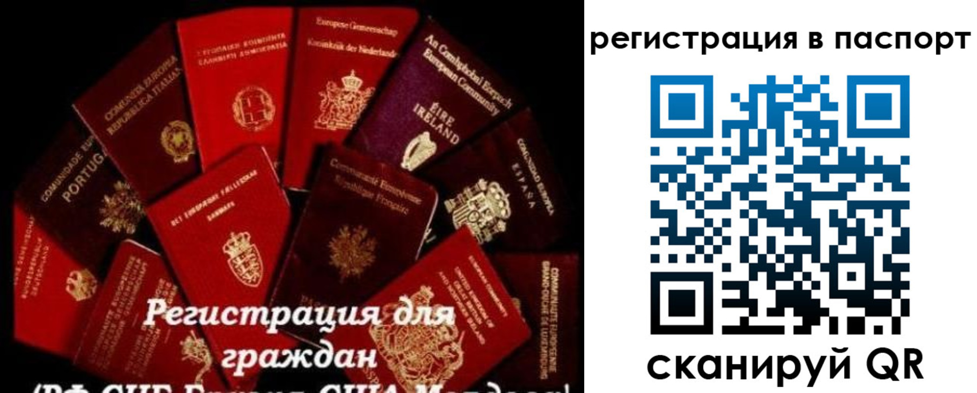 миграционный учет в Усть-Лабинске